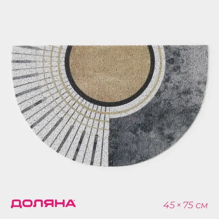 Коврик придверный Доляна &laquo;Ра&raquo;, грязезащитный, 45&times;75 см, серый