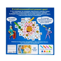 Настольная игра «Битва за цвет», 2-4 игрока, 8+