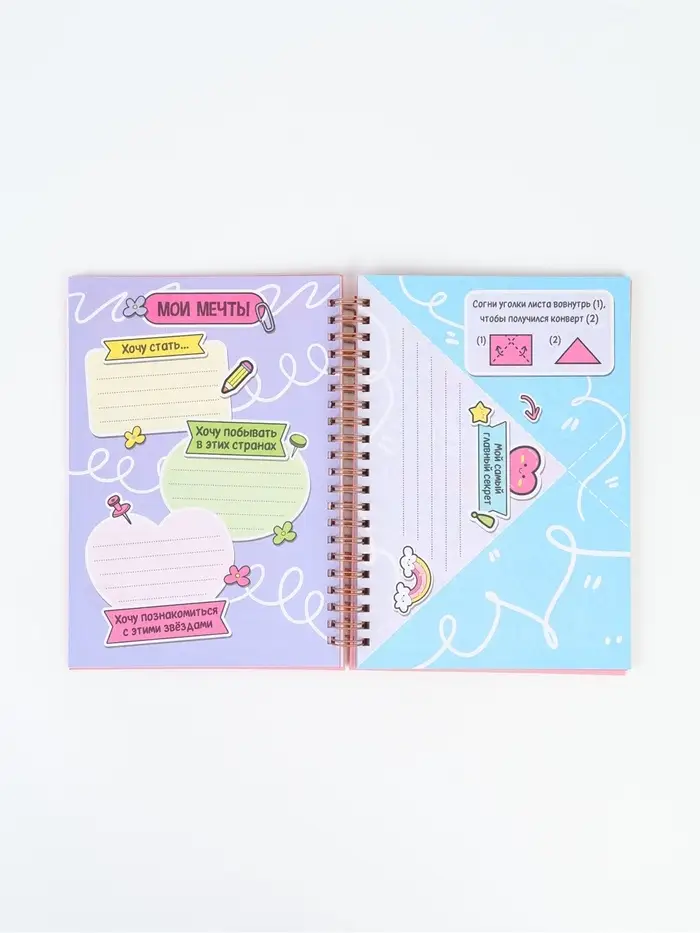 Анкета для девочки А5, 50 листов. Твердая обложка "Принцесса"