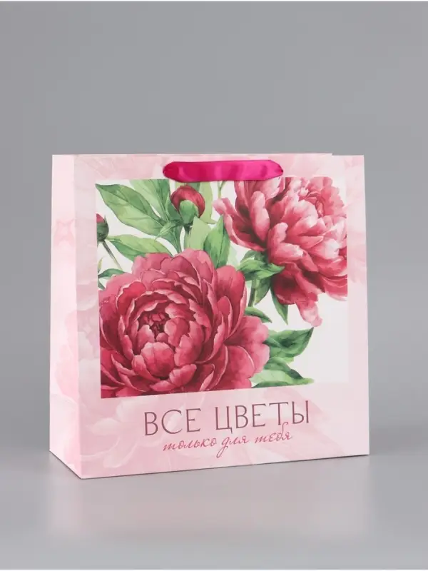 Пакет подарочный &laquo;Для тебя&raquo;, цветы, 30 &times; 30 &times; 12 см