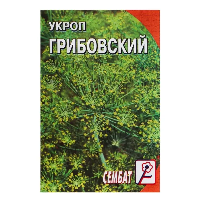 Семена Укроп &laquo;Грибовский&raquo;, 3 г, &laquo;Сембат&raquo;