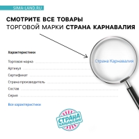 Новый год! Искусственный снег спрей «Снежные хлопья», 250 мл, цвет белый