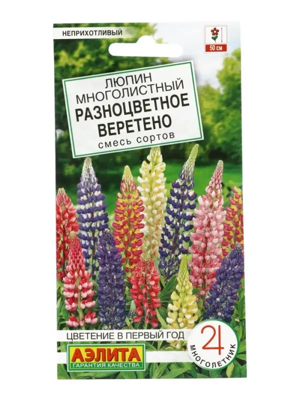 Семена цветов Люпин Разноцветное веретено, смесь сортов Мн Многолетники., Ц/П,15 шт.