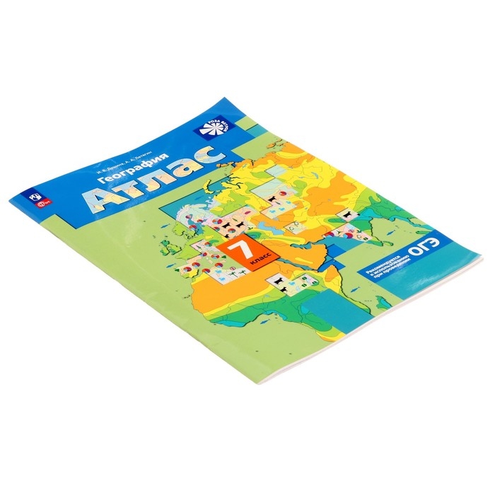 Атлас. География 7 класс. С новыми регионами РФ Душина И.В., Летягин А.А Атлас. География 7 класс. С новыми регионами РФ Душина И.В., Летягин А.А