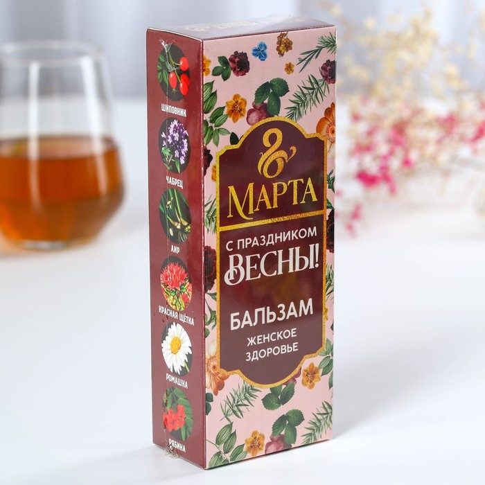 Бальзам «8 марта» женское здоровье: шиповник, чабрец, аир, красная щётка, ромашка, рябина, 250 мл. Бальзам «8 марта» женское здоровье: шиповник, чабрец, аир, красная щётка, ромашка, рябина, 250 мл.