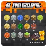 Конструктор UNICON &laquo;Магнитные кубики. Мой мир&raquo;, 2 фигурки, 80 деталей