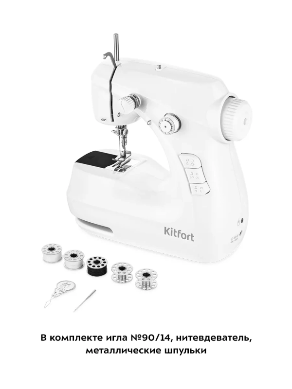 Швейная машинка электрическая портативная КТ-6048 - 4.8 Вт