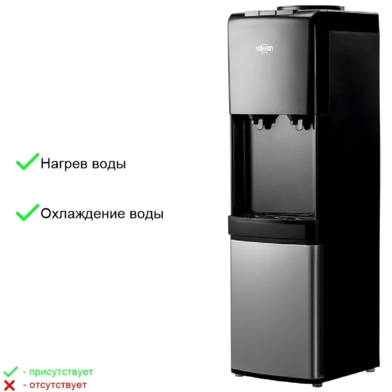 Кулер для воды VATTEN V42NE черный/нержавейка электронной охлаждение