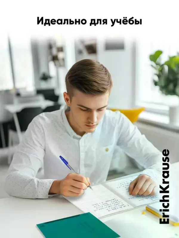 Тетрадь 48 листов в клетку, ErichKrause CoverPro Reef matt, пластиковая обложка, бирюзовый