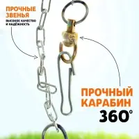 Цепь для привязи собак, 3 м, калибр 2&times;9 мм, белая