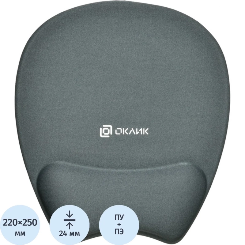 Коврик для мыши Oklick OK-RG0580-GR Мини серый 250x220x24мм