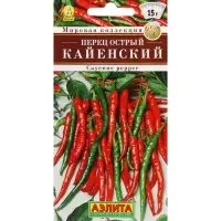 Набор семян Перец острый "Кайенский",  5 шт.
