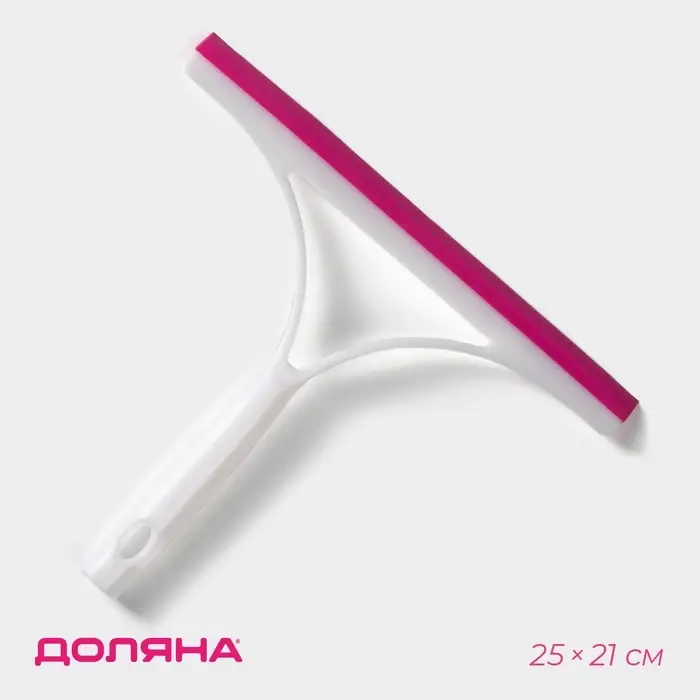 Водосгон силиконовый Доляна &laquo;Помощник&raquo;, 25&times;21 см, МИКС