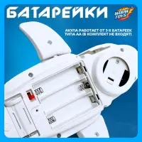 Акула &laquo;Шестерёнки&raquo;, световые и звуковые эффекты, подвижные элементы, работает от батареек, цвет белый