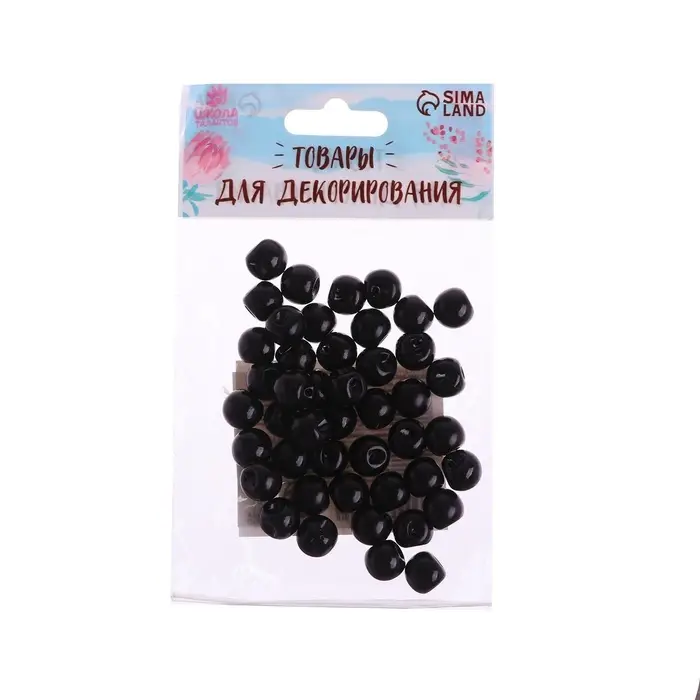 Глаза пришивные, набор 48 шт., размер 1 шт. &mdash; 1 см, чёрные