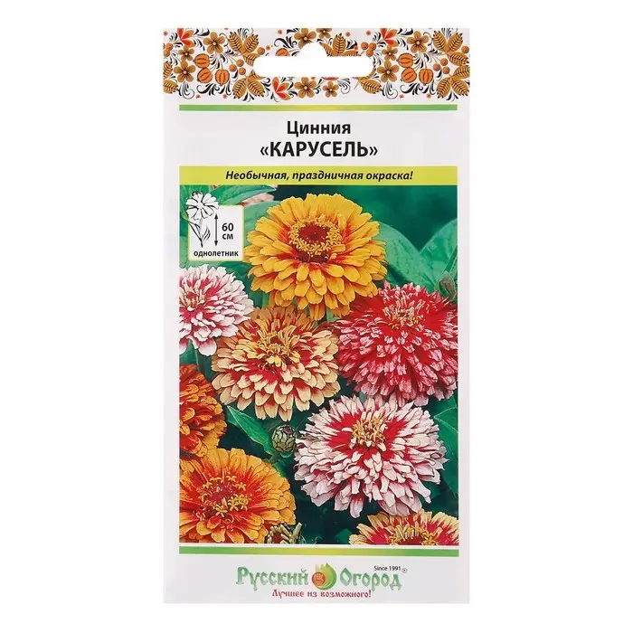 Семена цветов Цинния  Семена цветов Цинния "Карусель", смесь 0,3 г