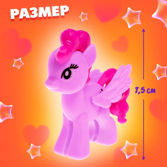 Набор «Твой милый пони», МИКС Набор «Твой милый пони», МИКС