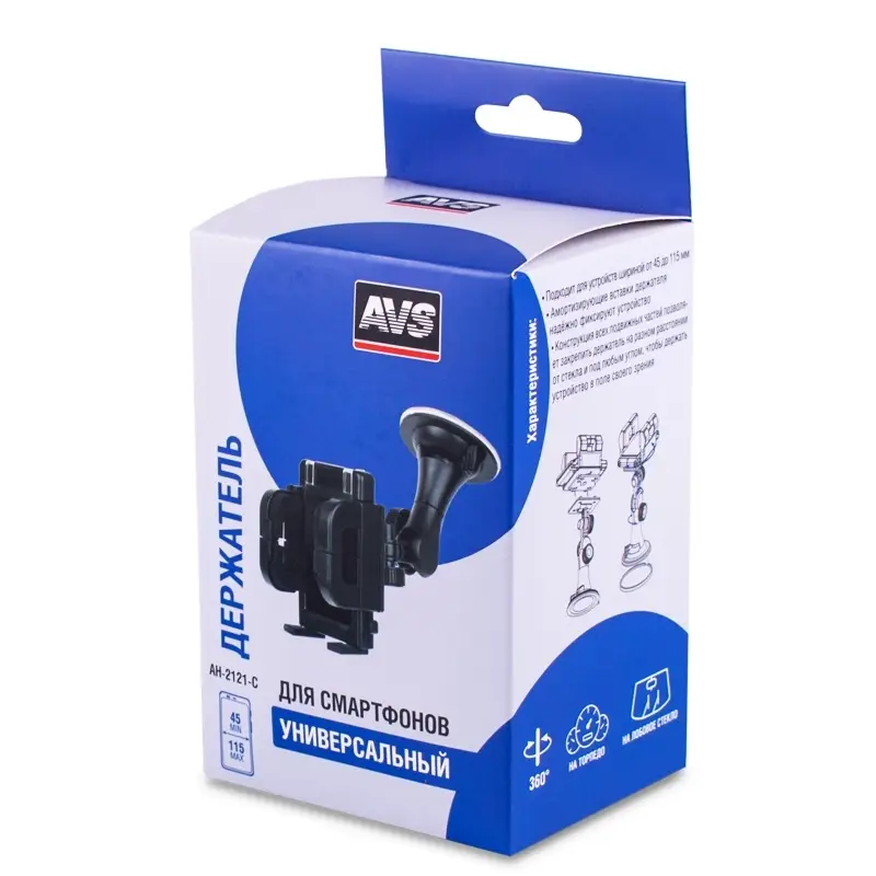 Держатель для смартфонов телескопический на приборную панель AVS AH-2121-C