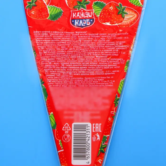 Зефир с начинкой в вафельном рожке «Мороженое», 13 г