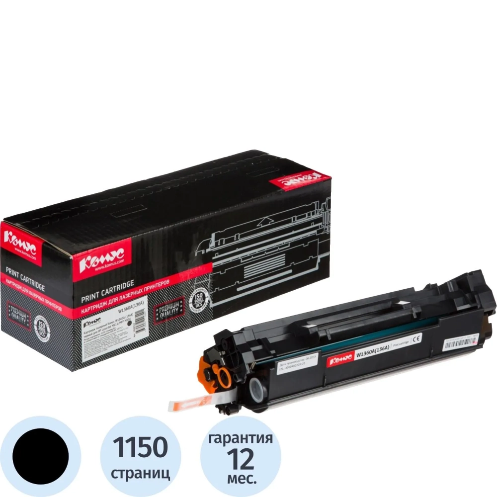 Картридж лазерный Комус W1360A(136A) чер. для HP LaserJet M211/MFP M236