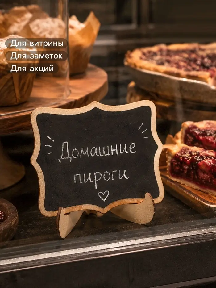 Меловой ценник &laquo;На подставке&raquo; 10&times;5&times;7, вытянутые углы, (фасовка 10 шт.), цвет чёрный