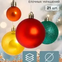 Ёлочные шары &laquo;Каникулы&raquo;, d=6 и 2.5 см, набор 21 шт., яркое ассорти, мишура 1 м, МИКС