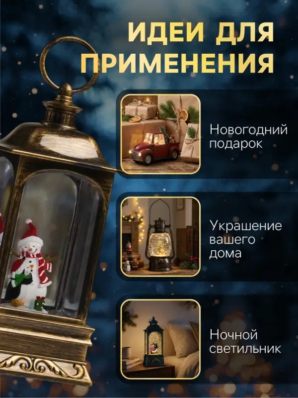 Светодиодная фигура &laquo;Снеговик и пингвин&raquo; 9&times;23&times;9 см, пластик, от батареек ААх3, USB, свечение тёплое белое