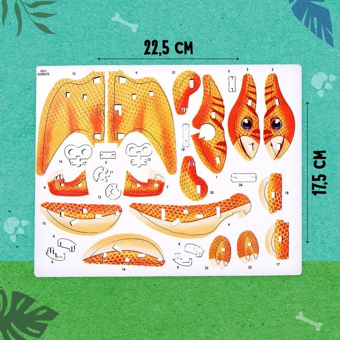 Деревянный конструктор «Птеродактиль» Деревянный конструктор «Птеродактиль»