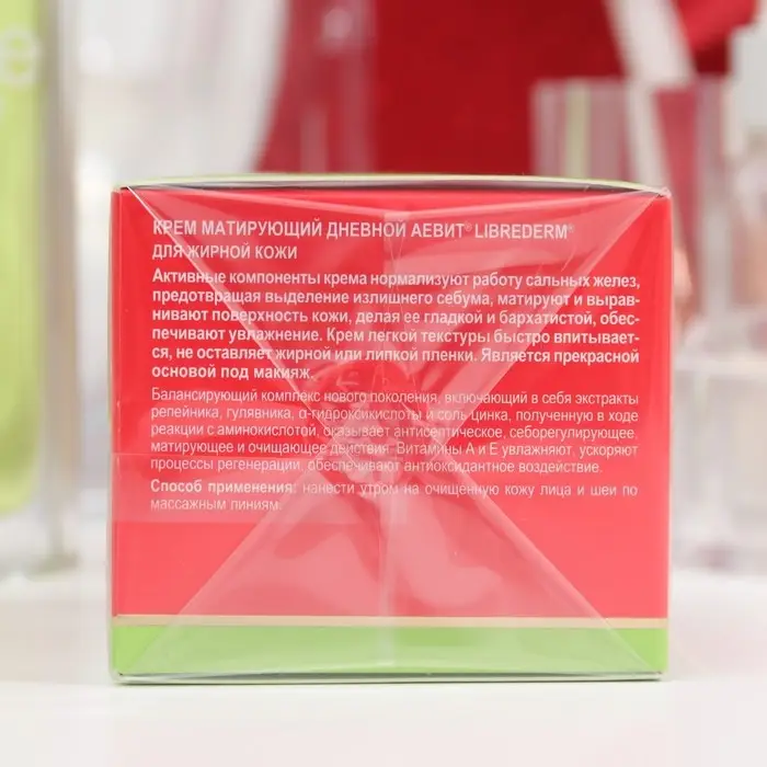 Крем для лица дневной Аевит Librederm Матирующий, 50 мл Крем для лица дневной Аевит Librederm Матирующий, 50 мл