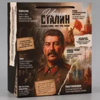 Пакет подарочный &laquo;Сталин&raquo;, 23&times;27&times;11.5 см