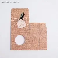 Коробка бонбоньерка, упаковка подарочная, &laquo;Тебе подарок&raquo;, 6 х 7 х 6 см