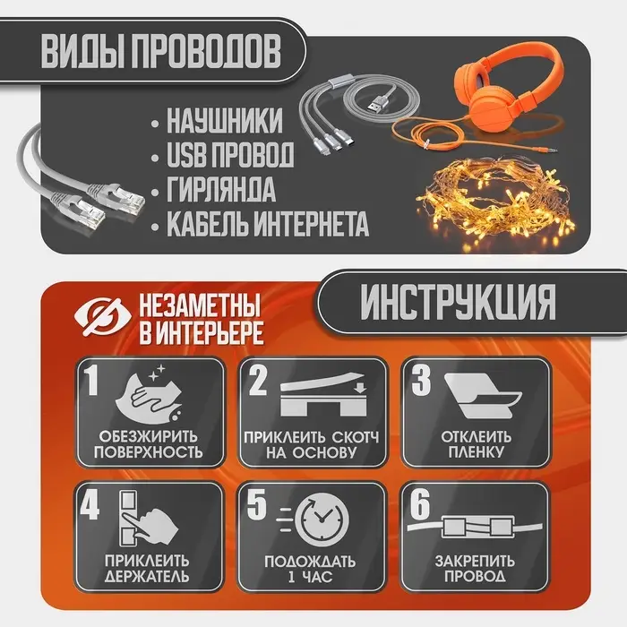 Держатель самоклеящийся для проводов и гирлянд ТУНДРА, 20 шт., белый