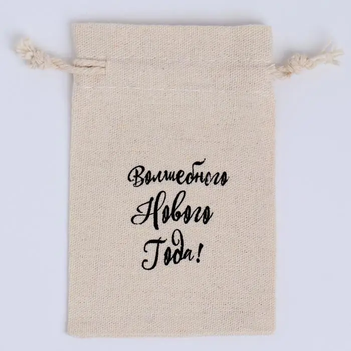 Мешочек для запарки Мешочек для запарки "Волшебного Нового года", 12 х 8 см