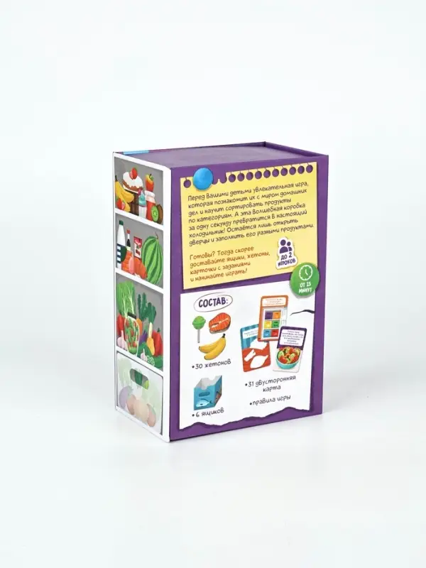 Развивающая игра-сортер "Загадки холодильника", 31 карта, 3+