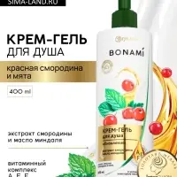 Крем-гель для душа &laquo;Красная смородина и мята&raquo;, нежность и увлажнение, 400 мл, BONAMI