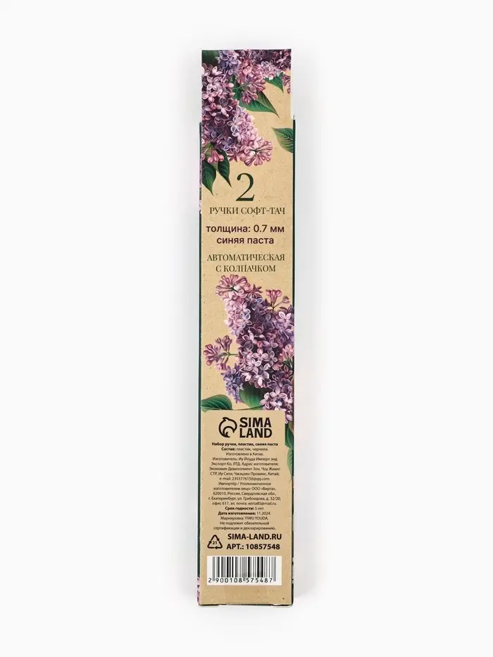 Ручка шариковая, синяя паста, 0.7 мм, пластик, софт-тач, набор из 2 шт. &laquo;Учитель&raquo;