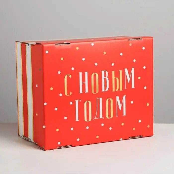 Коробка подарочная новогодняя складная &laquo;С Новым годом&raquo;, 31&times;25.5&times;16 см