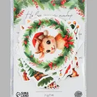 Новогодний набор для интерьера &laquo;Новый год с козочкой&raquo;, 7 шт.