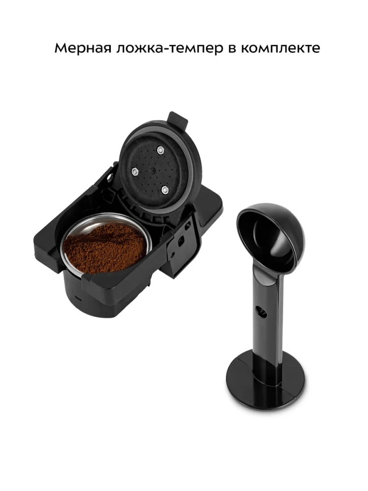 Кофеварка "3 в 1" капсульно-рожковая КТ-7528 - 1450 Вт