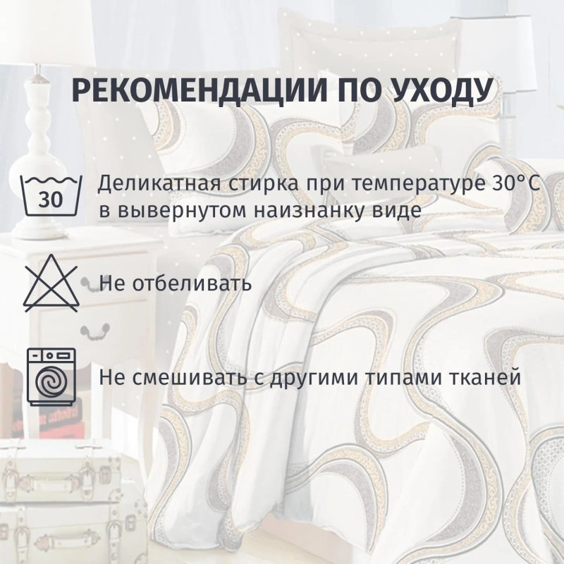 Постельное белье евро микросат(наволочки70х70-2шт)-2139 Волны