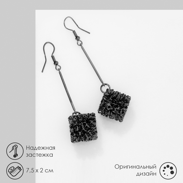 Серьги «Квадрат» объёмный, цвет серый, 7,5 см Серьги «Квадрат» объёмный, цвет серый, 7,5 см