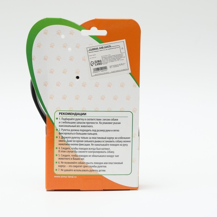 Рулетка  Рулетка "Зарница" , 5 м, до 15 кг, чёрно-зелёная