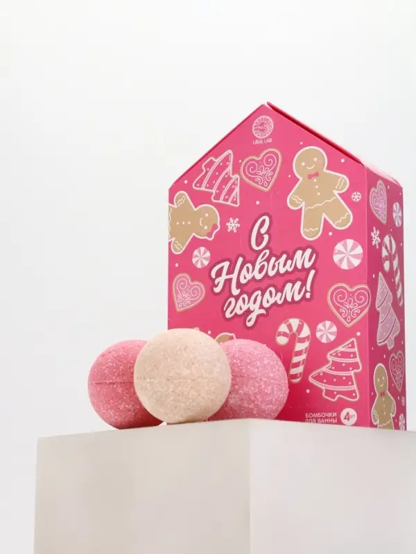 Адвент-календарь &laquo;С Новым годом&raquo;, бомбочки для ванны, 4 шт. х120 г, URAL LAB