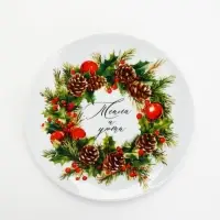 Тарелка «Новогодняя», 20 см Тарелка «Новогодняя», 20 см