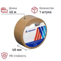 Клейкая лента малярная для авторем. работ Adhezium MP081S, 48ммx40м, коричн