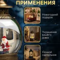 Светодиодная фигура &laquo;Дед Мороз у ёлки&raquo; 12.5&times;20&times;7.5 см, пластик, от батареек АААх3, USB, свечение тёплое белое