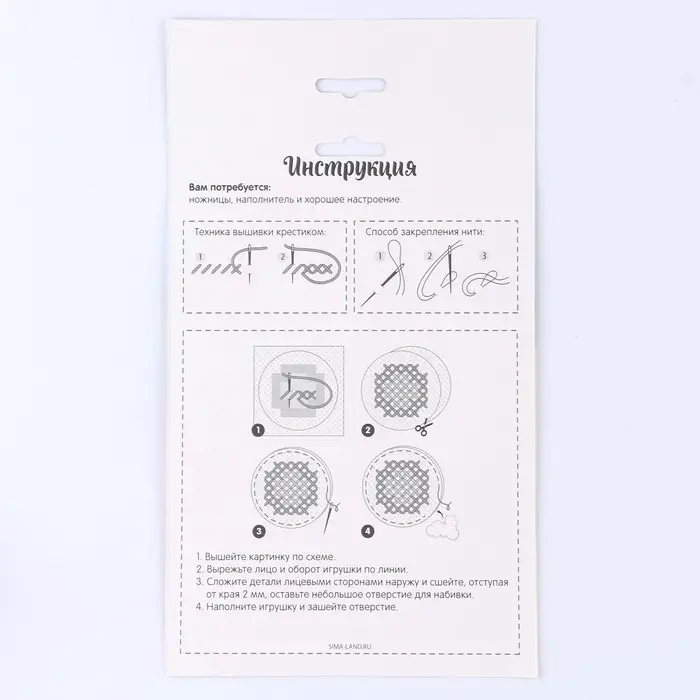 Вышивка крестиком на Новый год. Набор для создания игрушки &laquo;Милая снегурочка&raquo;
