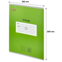 Тетрадь школьная А5,12л,узк.линия,скреп. Комус Класс Интенсив Зелен 10шт/уп