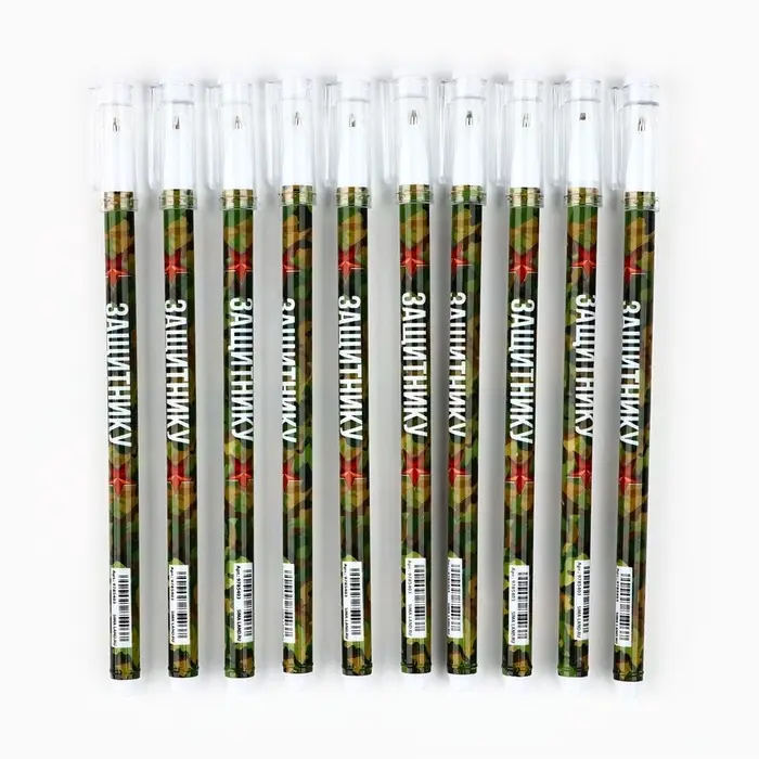 Ручка шариковая пластик шариковая, синяя паста, 0.5 мм «Защитнику» Ручка шариковая пластик шариковая, синяя паста, 0.5 мм «Защитнику»