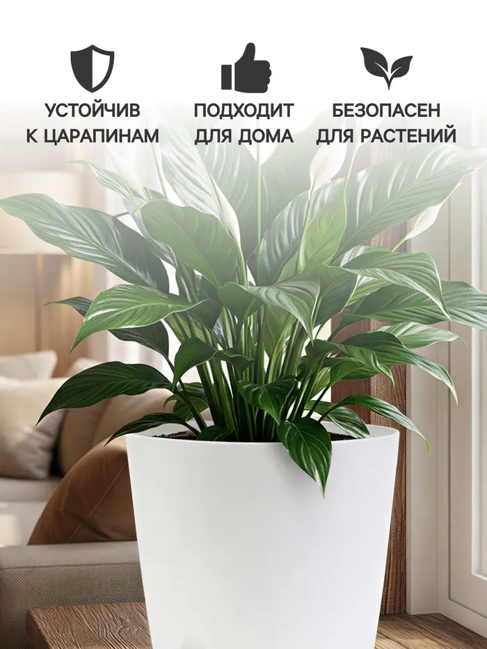 Горшок для цветов &laquo;Гранд&raquo;, 8 л, d=24 см, h=25 см, пластиковый, с прикорневым поливом, белый